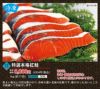 健康フーズの【12】特選本格紅鮭 １ｋｇ（約１７切）｜＜冷凍・メーカー直送、送料込み、沖縄・離島は追加料金1100円＞
