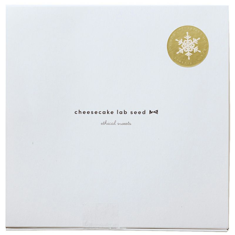 クリスマス エシカル焼き菓子プチギフト