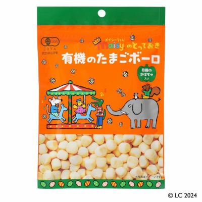 メイシーちゃんのとっておき　有機のたまごボーロ かぼちゃ入り40g｜創健社