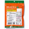 メイシーちゃんのとっておき　有機のたまごボーロ かぼちゃ入り40g｜創健社