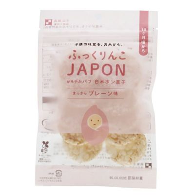 ふっくりんこＪＡＰＯＮ・白米プレーン 11g（約10枚）｜澤田米穀店