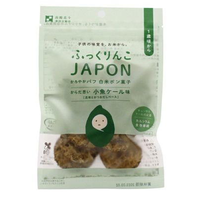 ふっくりんこＪＡＰＯＮ・白米 小魚ケール味 14g（約10枚）｜澤田米穀店
