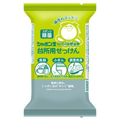 シャボン玉 台所用せっけん 固形タイプ 110g