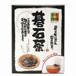 碁石茶 9g(1.5g×6袋)｜大豊町碁石茶協同組合