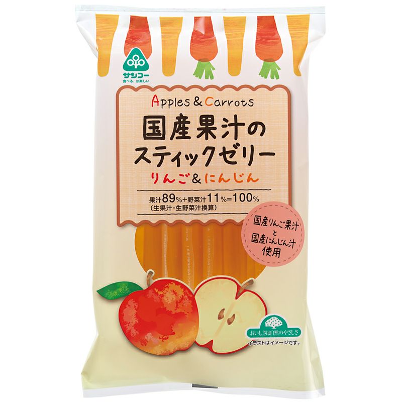 今季終売2024】 国産果汁のスティックゼリー りんご＆にんじん 192g（16g×12）｜サンコー  ＜毎週月曜昼12時〆⇒水曜入荷予定＞【4/初旬～8/初販売】｜《公式》自然食品・有機米かねこや