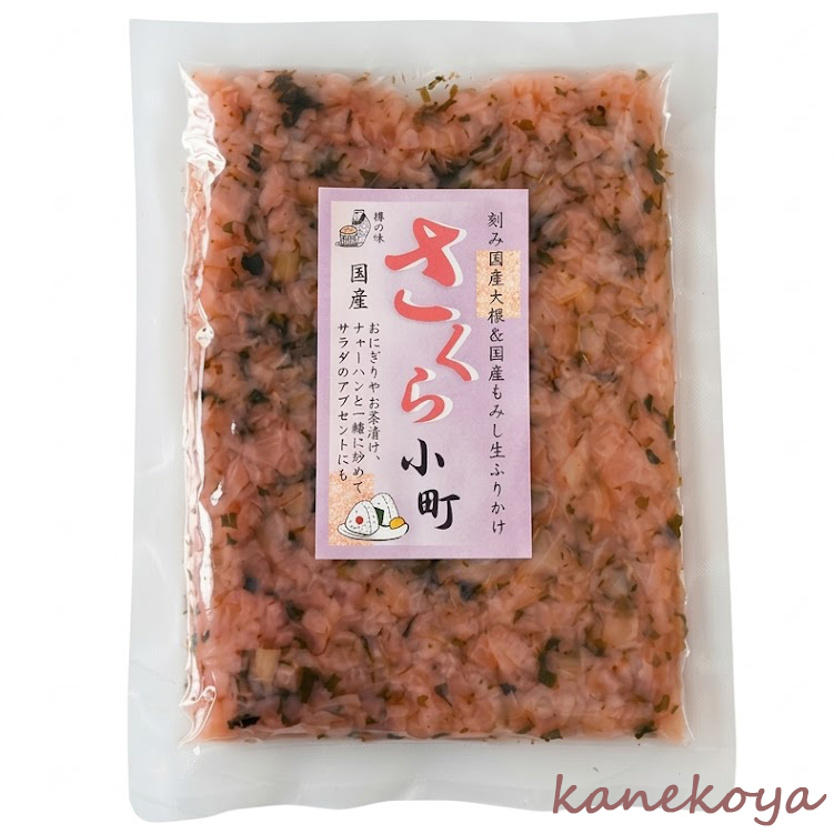 さくら小町 120g｜樽の味