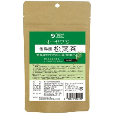 オーサワの徳島産松葉茶｜オーサワジャパン