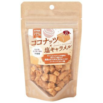 ココナッツ×塩キャラメル 50g｜Natural Bean