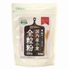 国内産小麦 全粒粉 300g｜創健社