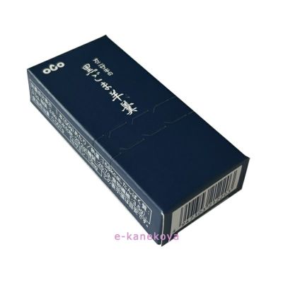 2024.9/初旬より順次⇒賞味期限製造より180日】 オニザキの黒