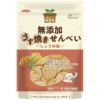  純国産うす焼きせんべいしょうゆ味 100ｇ｜ノースカラーズ