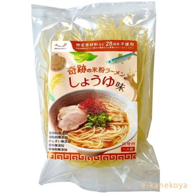 奇跡の米粉ラーメン しょうゆ味（乾麺）｜樽の味