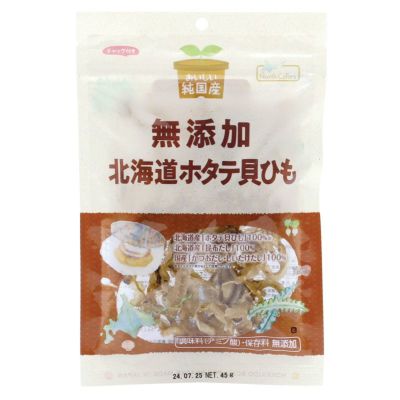 純国産 黒糖 90g｜ノースカラーズ 【取寄せ・月木AM8：30〆⇒火金入荷予定】｜《公式》自然食品・有機米かねこや