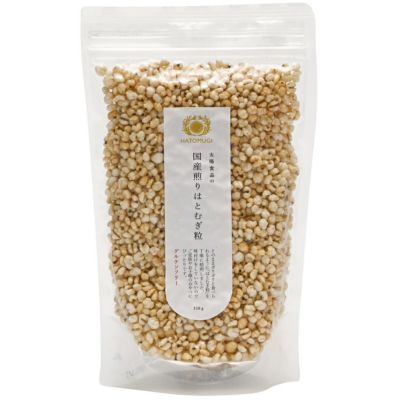 国産煎りはとむぎ粒 150g （国産はとむぎほうじ粒）｜太陽食品