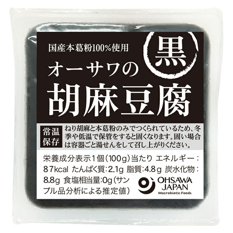 オーサワの胡麻豆腐（黒) 100g｜オーサワジャパン 