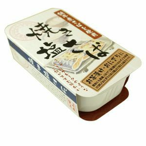 焼き塩さば 100g｜千葉産直サービス