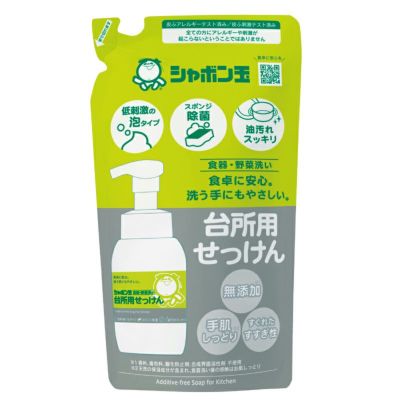 シャボン玉 台所用せっけん泡タイプ つめかえ用 275ml｜シャボン玉石けん