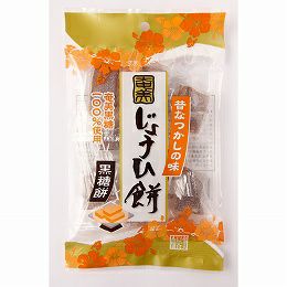 奄美じょうひ餅 120g｜奄美自然食本舗