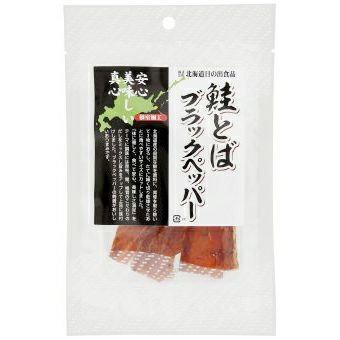 鮭とば ブラックペッパー 33g｜北海道産日の出食品