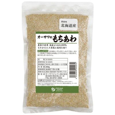 オーサワのもちあわ 200g｜オーサワジャパン 