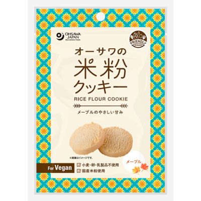 オーサワの松葉エキス 60ｇ｜オーサワジャパン 【取寄せ】｜《公式》自然食品・有機米かねこや