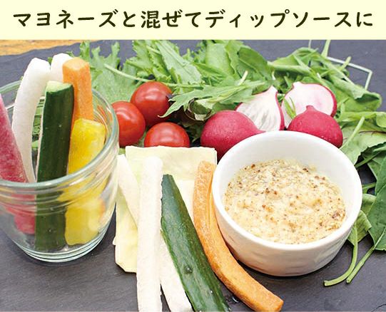 有機ごまあえのもと 30g｜和田萬