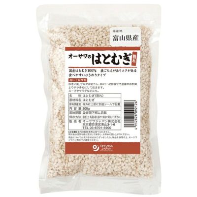 オーサワのはとむぎ（割れ） 200g｜オーサワジャパン