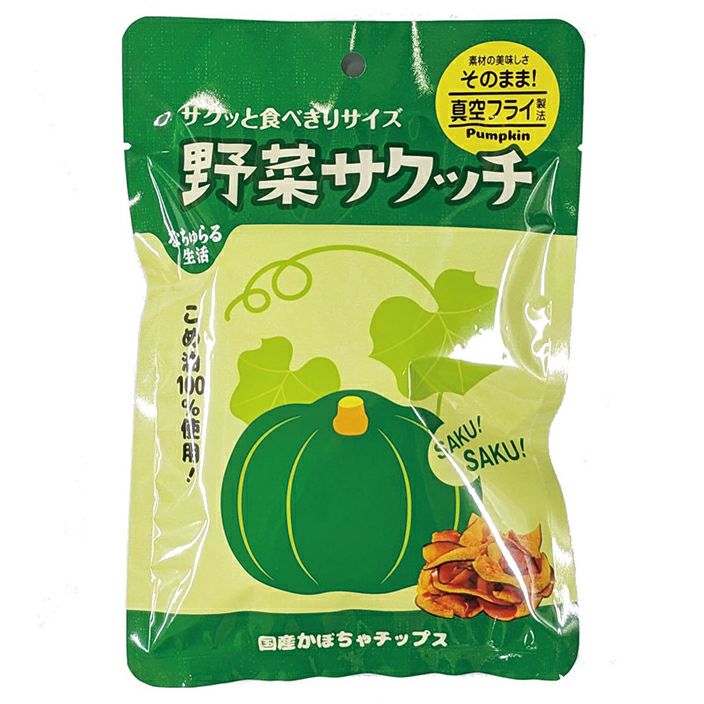 野菜サクッチ 国産かぼちゃチップス 19g｜イー・有機生活 