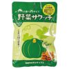 野菜サクッチ 国産かぼちゃチップス 19g｜イー・有機生活 