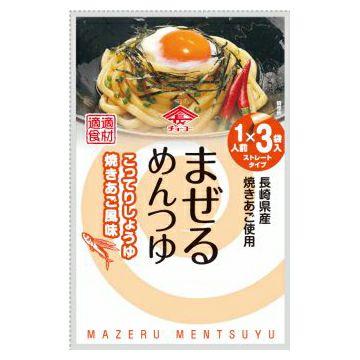 まぜるめんつゆ こってりしょうゆ焼きあご風味 30g×3袋