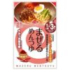 まぜるめんつゆ やみつき旨辛醤 30g×3袋｜チョーコー醤油