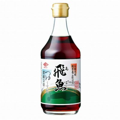 飛魚（あご）つゆ（２倍希釈） 400ml｜チョーコー醤油