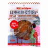 日本のおそうざい 国産牛肉とごぼうのしぐれ煮 120g｜ウチノ