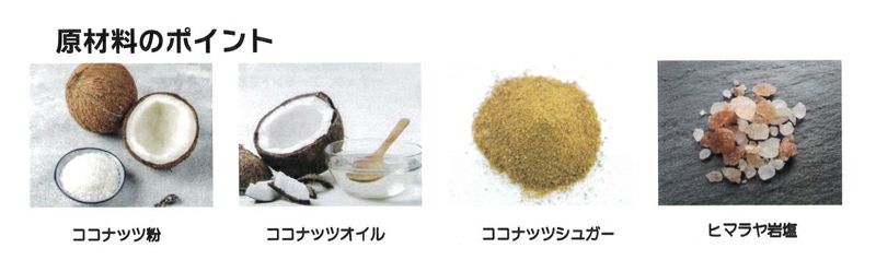 クリスピーブラウニー 60g｜bruno snack