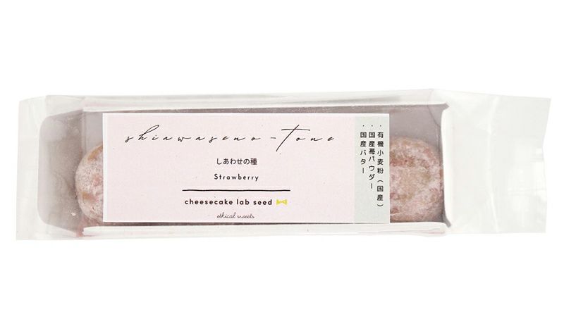 しあわせの種・国産苺4粒｜seed