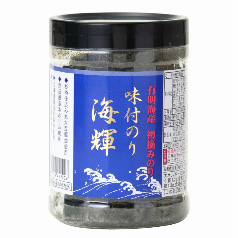 味付のり　海輝 10切60枚｜浜富海苔