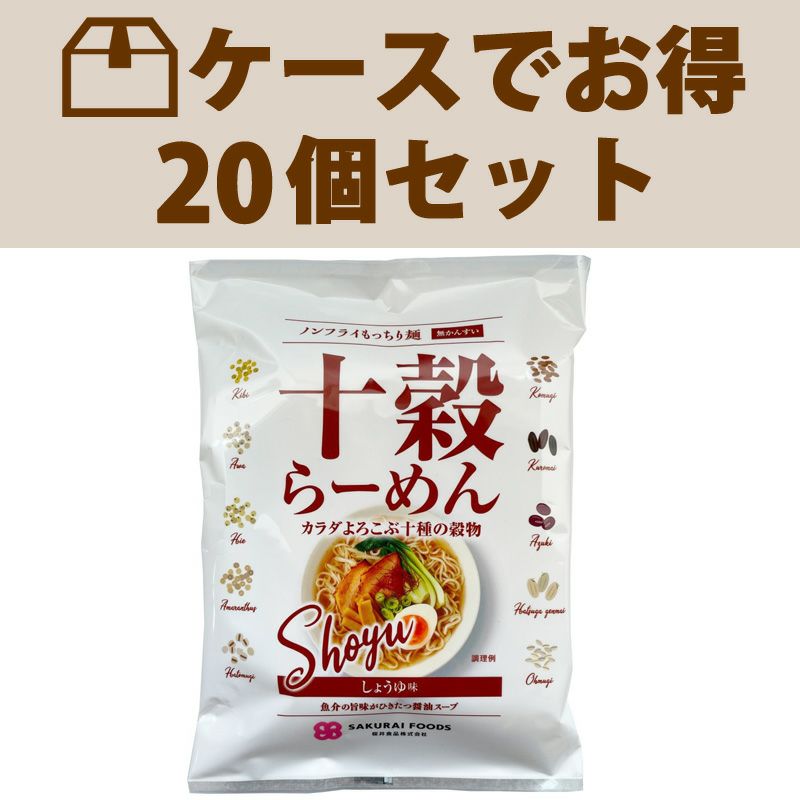 十穀らーめん・しょうゆ味 ＜ノンフライ＞ 89g×20個入り・１ケース｜桜井