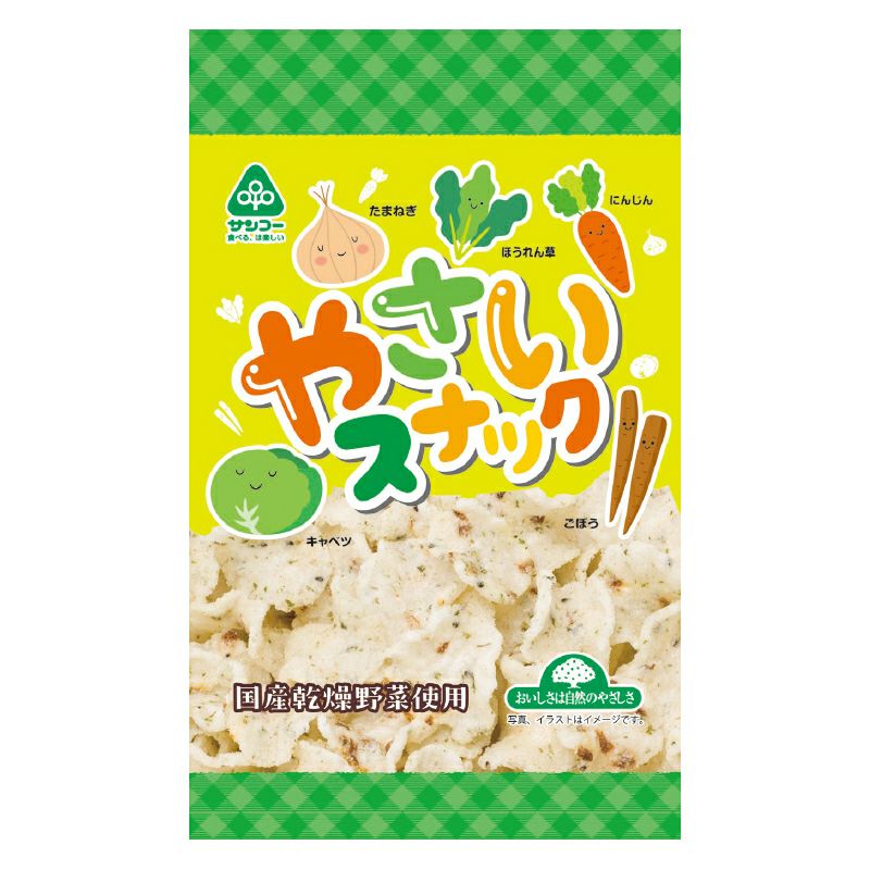 やさいスナック 50g｜サンコー