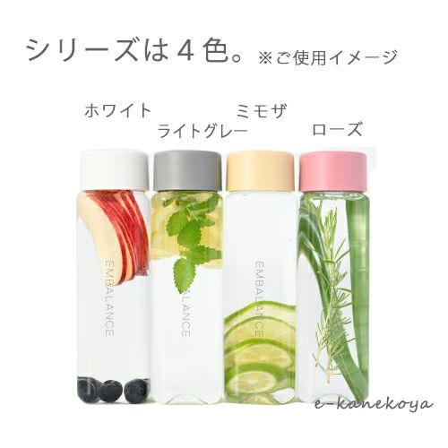 EMBALANCE マイボトル 400ml ＜ミモザ＞ １個｜ウィルマックス