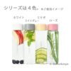 EMBALANCE マイボトル 400ml ＜ホワイト＞ １個｜ウィルマックス