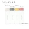EMBALANCE マイボトル 400ml ＜ライトグレー＞ １個｜ウィルマックス