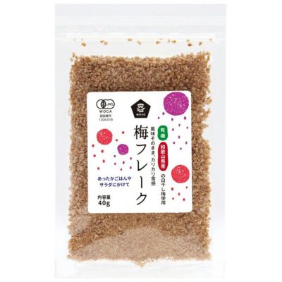 有機梅フレーク 40g ｜ムソー