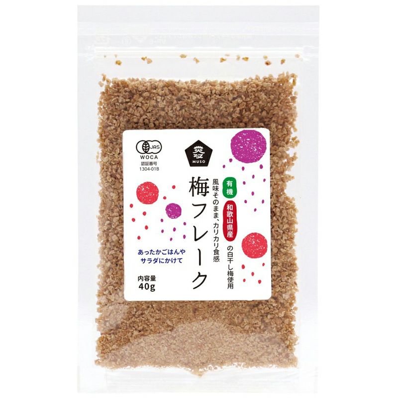 有機梅フレーク 40g ｜ムソー