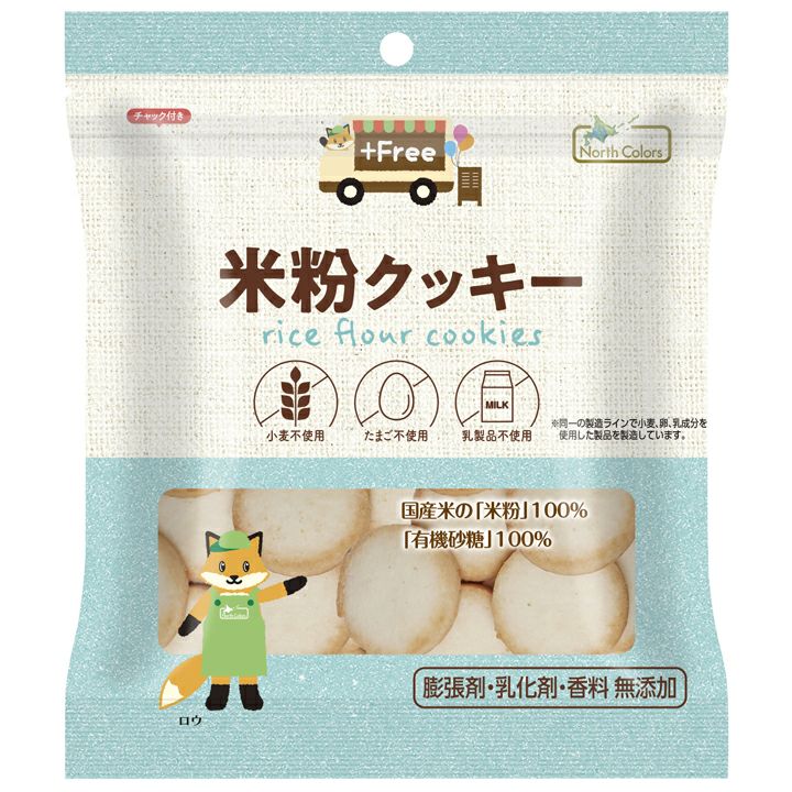 No.30038 プラスフリー 米粉クッキー 70g｜ノースカラーズ 【取寄せ