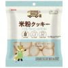 プラスフリー　米粉クッキー 70g｜ノースカラーズ