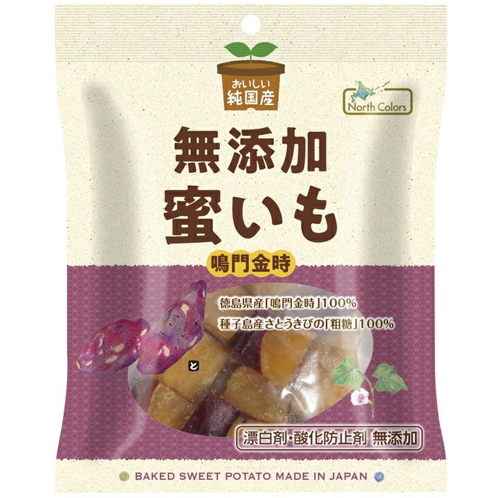 純国産 蜜いも 150g｜ノースカラーズ