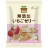 No.33986 純国産いちごゼリー 10個｜ノースカラーズ
