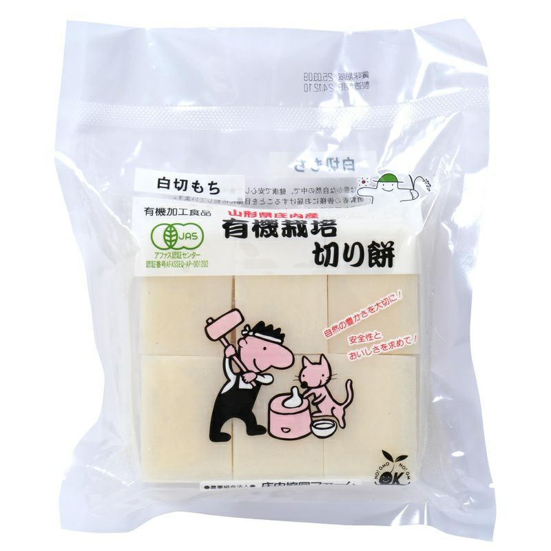 有機栽培切り餅（白） 500g（約12個）